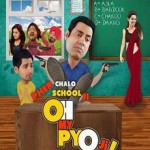 Oh My Pyo Ji (2014) DVDRip Punjabi Full Movie Watch Online Free