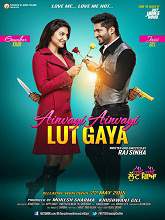 Oh Yaara Ainvayi Ainvayi Lut Gaya (2015) DVDRip Punjabi Full Movie Watch Online Free