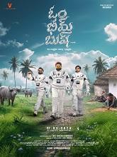 Om Bheem Bush (2024) HDRip Telugu Full Movie Watch Online Free