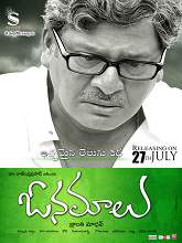 Onamalu (2012) DVDRip Telugu Full Movie Watch Online Free