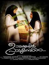Oomakkuyil Padumbol (2012) DVDRip Malayalam Full Movie Watch Online Free