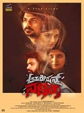 Operation Nakshatra (2019) HDRip Kannada Full Movie Watch Online Free
