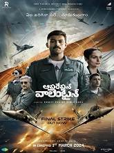 Operation Valentine (2024) DVDScr Telugu Full Movie Watch Online Free