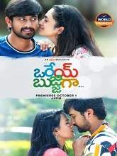 Orey Bujjiga (2020) HDRip Telugu Full Movie Watch Online Free