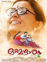 Ottamandaram (2014) DVDRip Malayalam Full Movie Watch Online Free