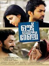 Out of Range (2016) HDRip Malayalam Full Movie Watch Online Free