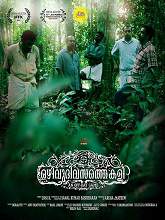 Ozhivudivasathe Kali (2015) WEBDL Malayalam Full Movie Watch Online Free