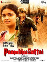 Paambhu Sattai (2017) HDRip Tamil Full Movie Watch Online Free