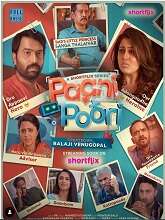 Paani Poori (2023) HDRip Tamil Season 1 Watch Online Free