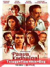 Paava Kadhaigal (2020) HDRip Season 1 [Telugu + Tamil + Hindi + Eng] Watch Online Free