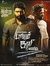 Paayum Oli Nee Yenakku (2023) HDRip Tamil Full Movie Watch Online Free