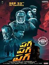 Paga Paga Paga (2022) DVDScr Telugu Full Movie Watch Online Free