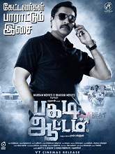 Pagadi Aattam (2017) HDRip Tamil Full Movie Watch Online Free