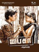 Paisa (2016) DVDRip Tamil Full Movie Watch Online Free