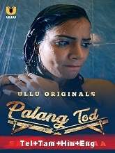 Palang Tod (Sazaa Ya Mazaa) (2021) HDRip Original [Telugu + Tamil + Hindi + Eng] Watch Online Free