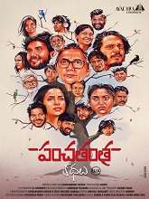Panchatantra Kathalu (2022) HDRip Telugu Full Movie Watch Online Free