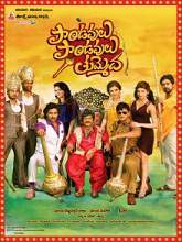 Pandavulu Pandavulu Tummeda (2014) HDRip Telugu Full Movie Watch Online Free