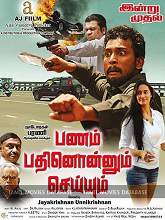 Pannam Pathinonnum Seyum (2017) HDRip Tamil Full Movie Watch Online Free