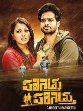 Parigettu Parigettu (2021) HDRip Telugu Full Movie Watch Online Free