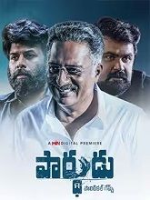 Parthudu (2023) HDRip Telugu Full Movie Watch Online Free