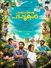 Pathrosinte Padappukal (2022) HDRip Malayalam Full Movie Watch Online Free