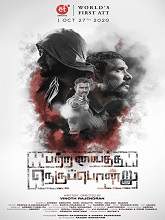 Patra Vaitha Nerupondru (2020) HDRip Tamil Full Movie Watch Online Free