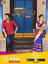 Pelli Gola (2018) HDRip Telugu Web Series Season 2 Ep [01 – 13] Watch Online Free