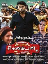 Perasiriyar Saanakkiyan (2019) HDRip Tamil Full Movie Watch Online Free