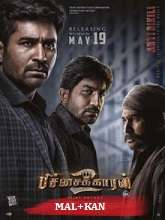 Pichaikkaran 2 (2023) HDRip Original [Malayalam + Kannada] Full Movie Watch Online Free