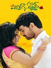 Pichiga Nachav (2017) HDRip Telugu Full Movie Watch Online Free
