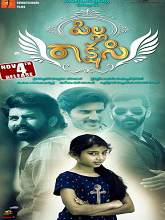 Pilla Rakshasi (2016) DVDScr Telugu Full Movie Watch Online Free