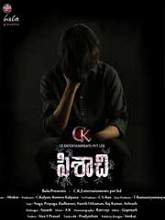 Pisachi (2015) DVDRip Telugu Full Movie Watch Online Free