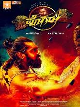 Pogaru (2021) HDRip Kannada (Original) Full Movie Watch Online Free