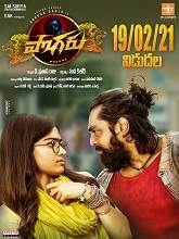Pogaru (2021) HDRip Telugu (Original Version) Full Movie Watch Online Free