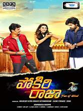 Pokkiri Raja (2016) WEBRip Telugu Full Movie Watch Online Free