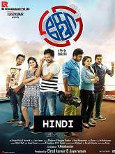 Political Khiladi (KO 2) (2017) HDRip Hindi Dubbed Full Movie Watch Online Free