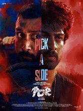 Por (2024) HDRip Tamil Full Movie Watch Online Free