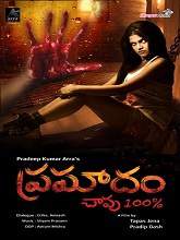 Pramadam Chavu 100% (2015) DVDScr Telugu Full Movie Watch Online Free