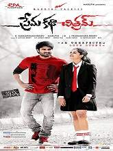 Prema Katha Chitram (2013) BDRip Telugu Full Movie Watch Online Free