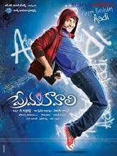 Prema Kavali (2011) HDRip Telugu Full Movie Watch Online Free