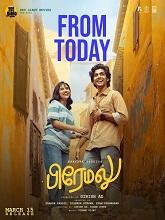Premalu (2024) HDRip Tamil (Original) Full Movie Watch Online Free