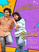 Premalu (2024) HDRip Telugu (Original Version) Full Movie Watch Online Free