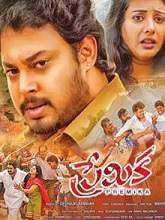 Premika (2017) HDRip Telugu Full Movie Watch Online Free