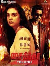Psycho (2020) HDRip Telugu (Original Audio) Full Movie Watch Online Free
