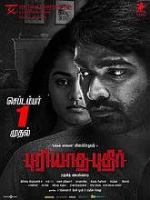 Puriyatha Puthir (2017) DVDRip Tamil Full Movie Watch Online Free
