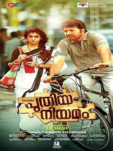 Puthiya Niyamam (2016) DVDRip Malayalam Full Movie Watch Online Free