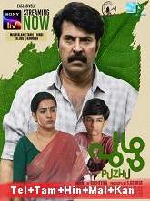 Puzhu (2022) HDRip Original [Telugu + Tamil + Hindi + Malayalam + Kannada] Full Movie Watch Online Free
