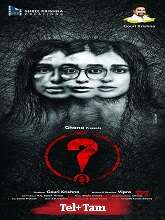 Question Mark (2024) HDRip Original [Telugu + Tamil] Full Movie Watch Online Free