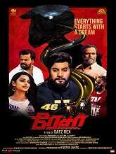 Racer (2023) HDRip Tamil Full Movie Watch Online Free