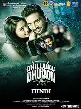 Raj Mahal 3 (Dhilluku Dhuddu) (2017) HDRip Hindi Dubbed Full Movie Watch Online Free